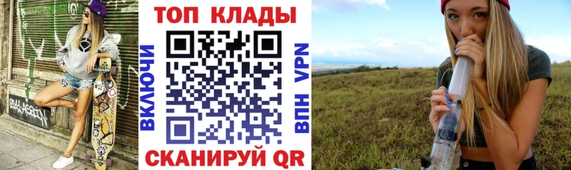 Что такое Егорьевск COCAIN  APVP  Каннабис  Меф 