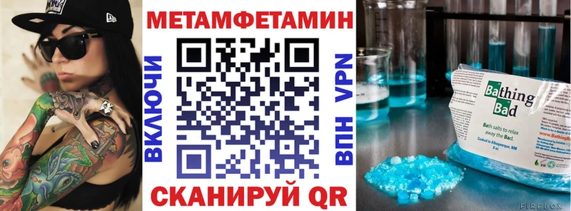 АМФЕТАМИН 97% Егорьевск