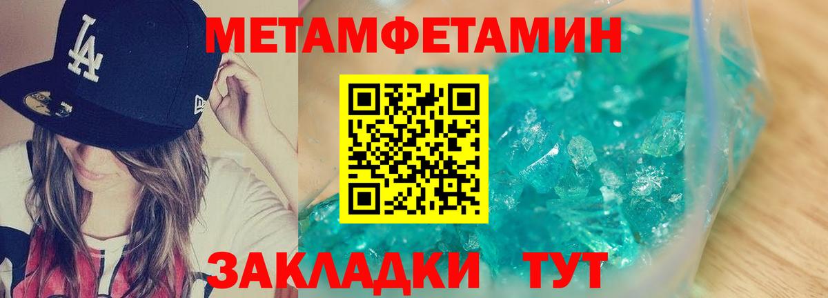Amphetamine Premium Егорьевск
