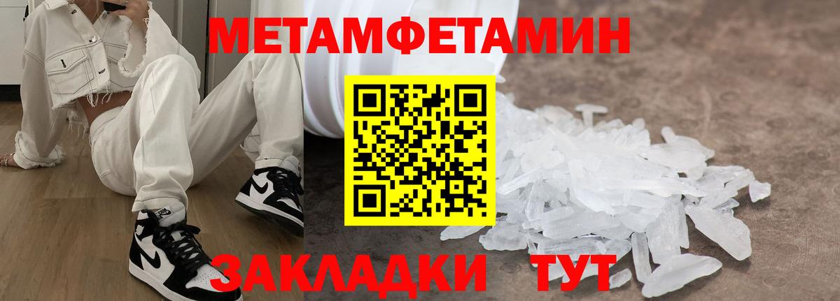 АМФЕТАМИН Premium  Вход с VPN  Егорьевск 