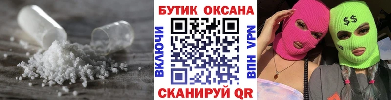 дарк нет клад  blacksprut ССЫЛКА  Егорьевск  БУТИРАТ Butirat 