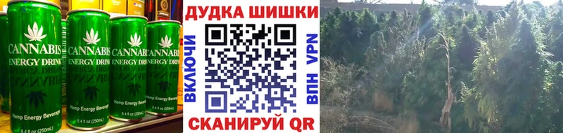 Печенье с ТГК марихуана  Егорьевск 