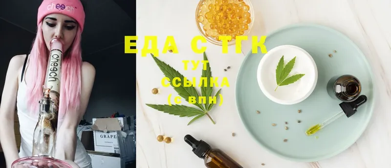 Cannafood конопля  дарнет шоп  Егорьевск 