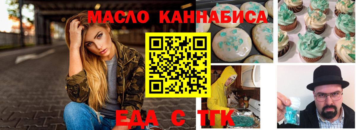 Псилоцибиновые грибы Егорьевск