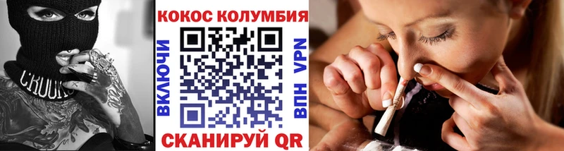 omg как зайти Егорьевск Кокаин Перу