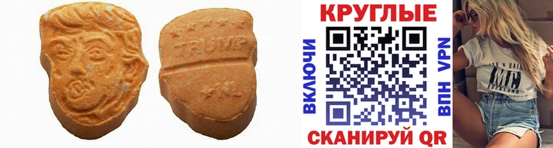 omg зеркало  Егорьевск  Ecstasy Cube 