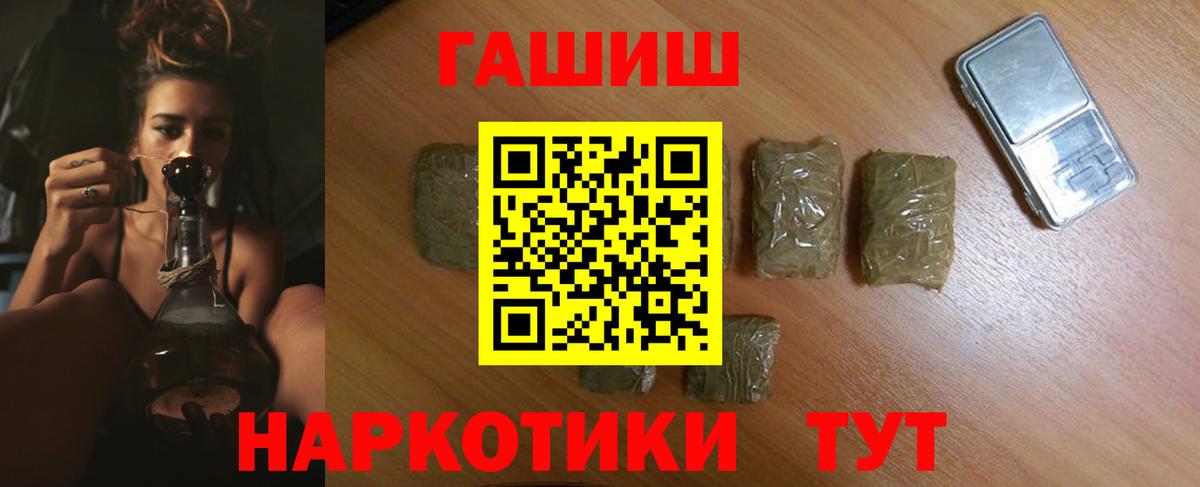 ЭКСТАЗИ  Егорьевск  НБОМе  МЕФ   ГАШИШ  МАРИХУАНА  ГАШИШ  APVP СК   МДМА  Вход с VPN 