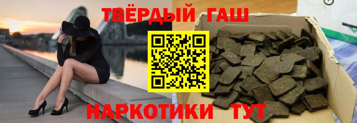 ГАШ Егорьевск