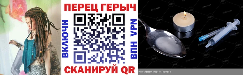 Героин белый  Егорьевск 