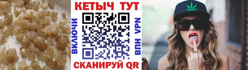 Кетамин VHQ  наркота  Егорьевск 
