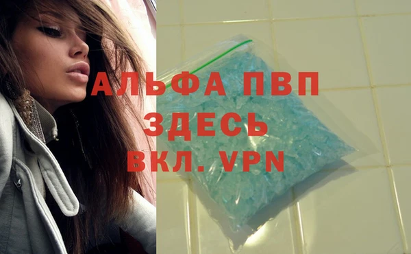 метамфетамин Семёнов