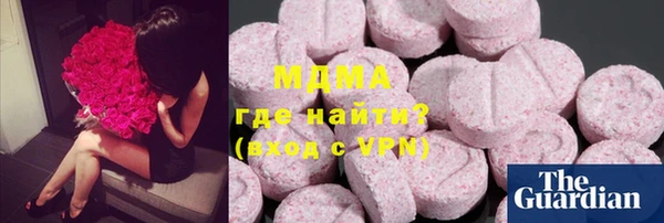 эйфоретик Абаза