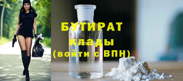 гидропоника Абинск