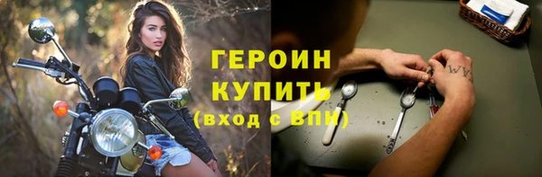 метадон Абдулино