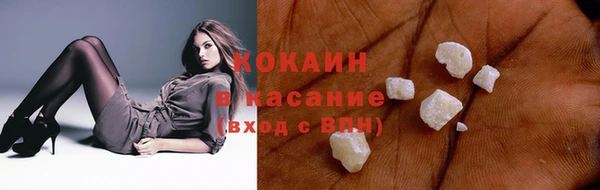 эйфоретик Абаза