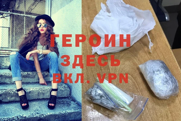 эйфоретик Абаза