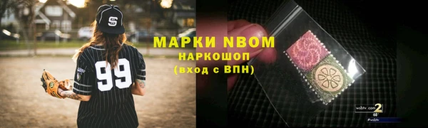 эйфоретик Абаза
