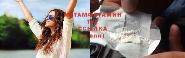метадон Абдулино