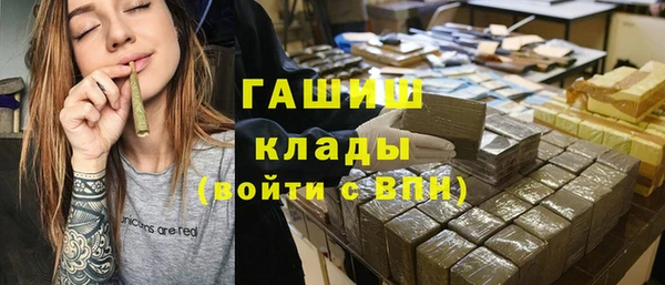 метадон Абдулино