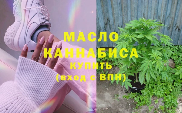 метамфетамин Семёнов