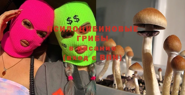 героин Сафоново