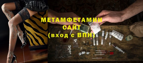 бутик Гусев