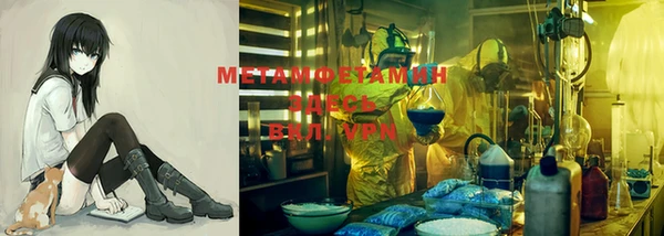 метадон Абдулино