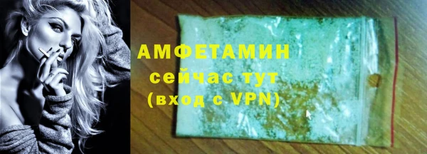 амфетамин Семикаракорск