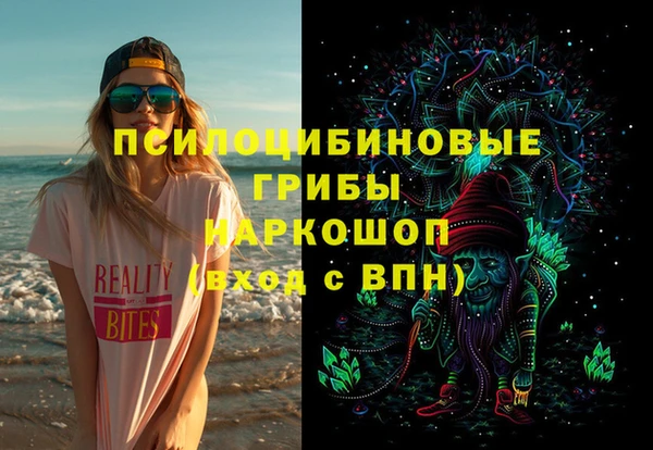амфетамин Семикаракорск