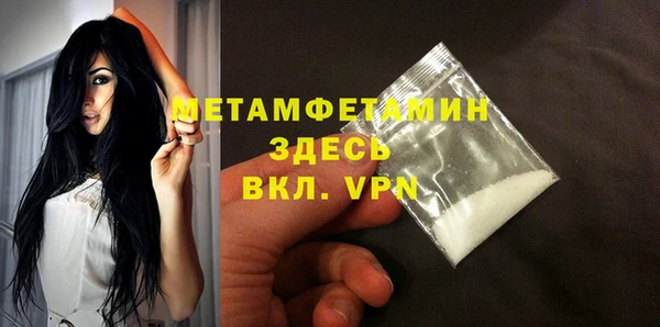 эйфоретик Абаза