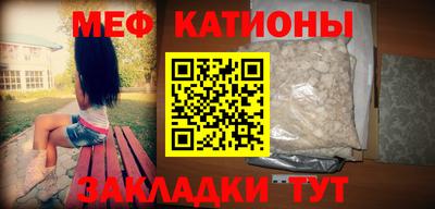 МДМА Гатчина