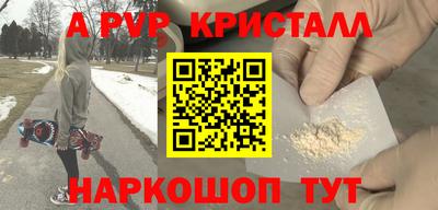 первитин Азнакаево