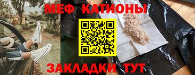 МДМА Гатчина