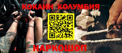 альфа пвп Донецк