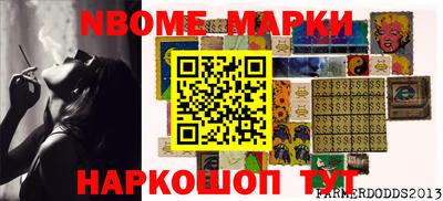 кокаин перу Волжский