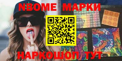 кокаин перу Волжский