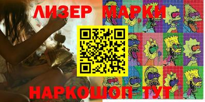 марки lsd Гай