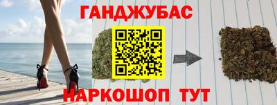марки lsd Гай