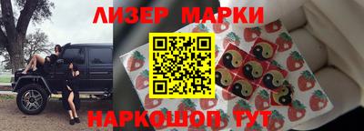 кокаин перу Волжский