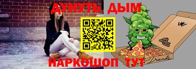 MDMA Premium VHQ Волгодонск