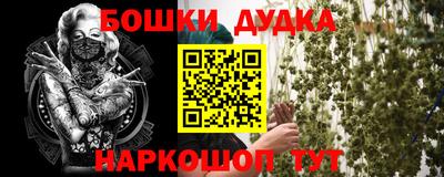 МДМА Гатчина