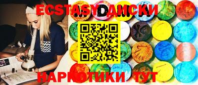 MDMA Premium VHQ Волгодонск