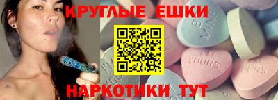 MDMA Premium VHQ Волгодонск