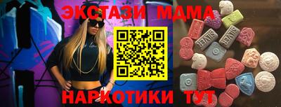 PSILOCYBIN Волжск