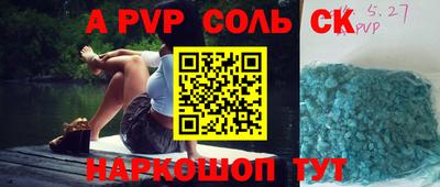 ешки Донской