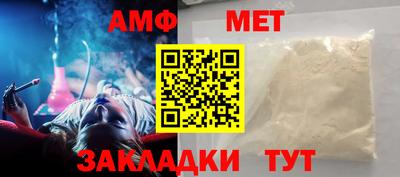 кристаллы Бугуруслан