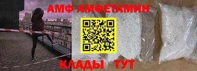 PSILOCYBIN Волжск