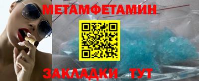 PSILOCYBIN Волжск