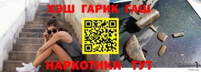 крисы Абакан