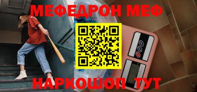 MDMA Premium VHQ Волгодонск